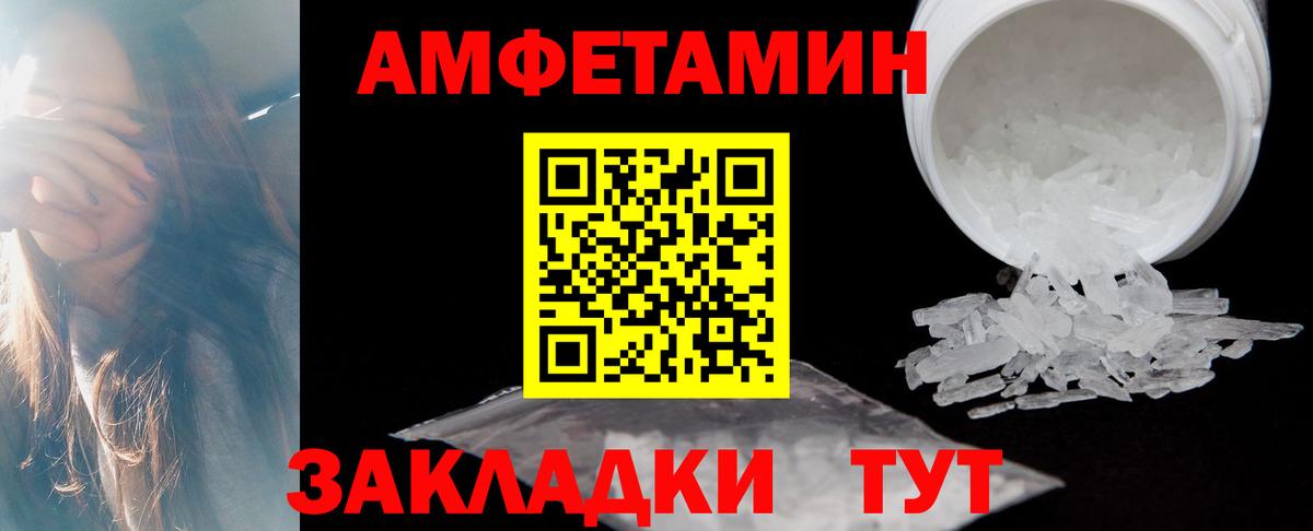 АМФ  Вход с VPN  Новосибирск  АМФ VHQ 