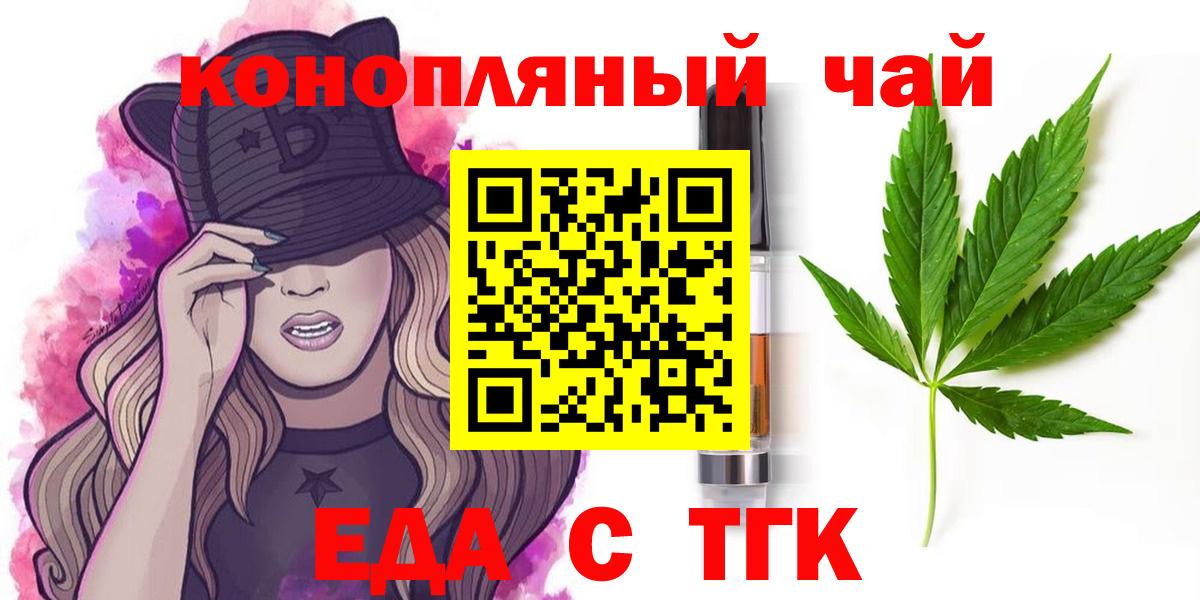 НБОМе  ГАШИШ  Вход с VPN  Меф кристаллы  Экстази  МАРИХУАНА  Новосибирск  Cocaine 