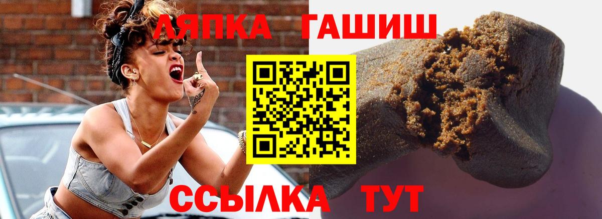 ГАШИШ  Вход с VPN  Новосибирск  ГАШ AMNESIA HAZE 