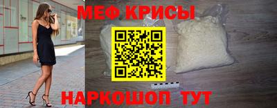 мескалин Будённовск