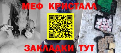 первитин Бузулук