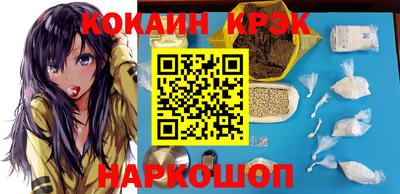мескалин Будённовск