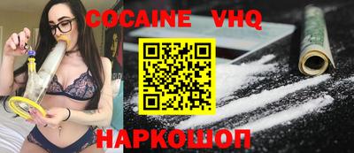 мескалин Будённовск