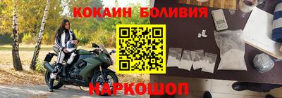мескалин Будённовск