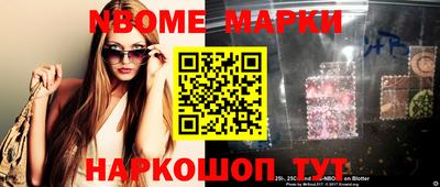 мескалин Будённовск