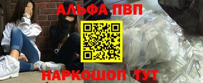 мескалин Будённовск