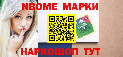 мескалин Будённовск