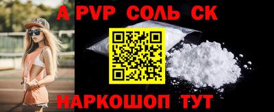 первитин Бузулук