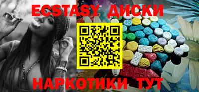 мескалин Будённовск