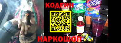 мескалин Будённовск