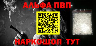 первитин Бузулук