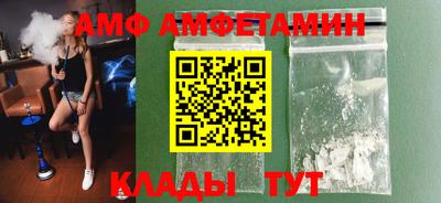 мескалин Будённовск