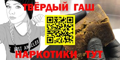 первитин Бузулук