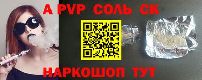 мескалин Будённовск