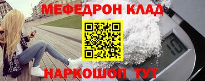 первитин Бузулук