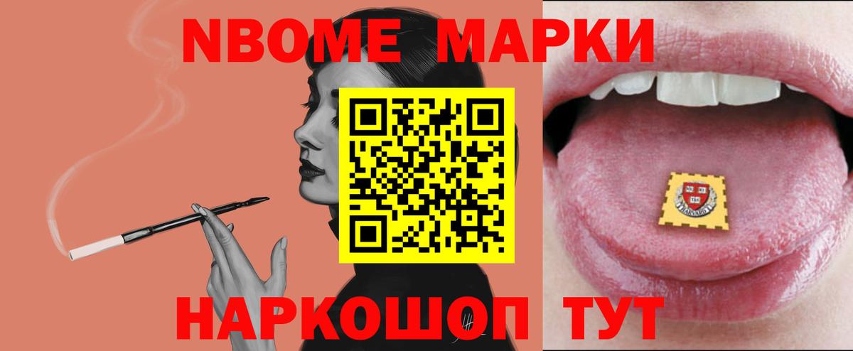 LSD-25 экстази ecstasy  Вход с VPN  Новосибирск  LSD-25 экстази кислота 