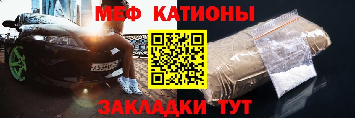Меф Новосибирск