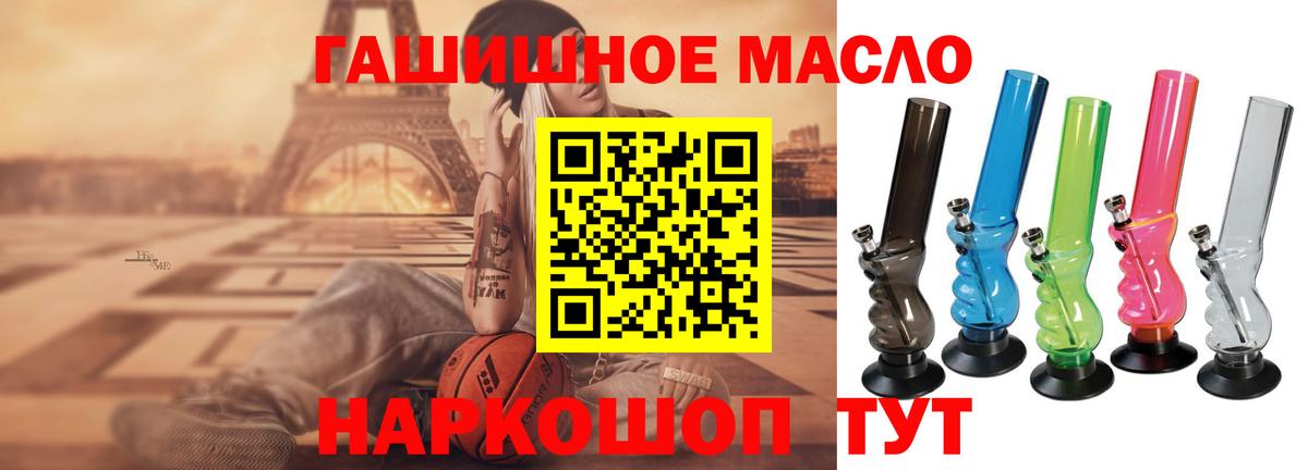 Дистиллят ТГК вейп Новосибирск