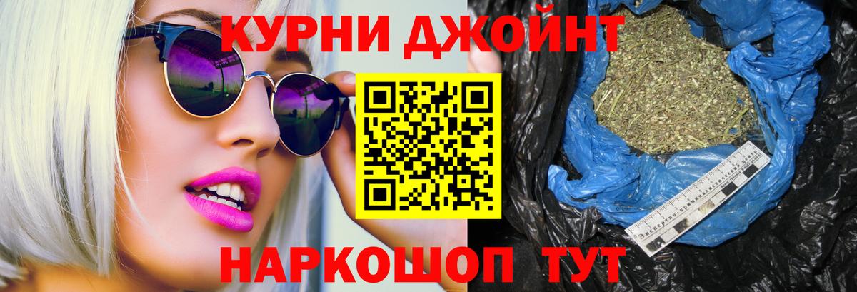 Бошки Шишки AK-47  Каннабис гибрид  Марихуана SATIVA & INDICA  Новосибирск  Вход с VPN 